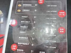 -张包铺(道外店)