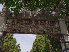 -南阳卧龙岗武侯祠