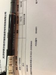 -天津伊美尔医疗整形美容专科医院