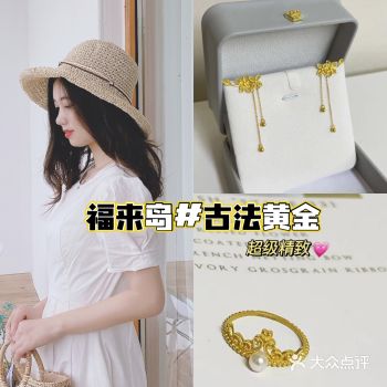 每个喜欢黄金的姊妹肯定都心心念念PINBOX