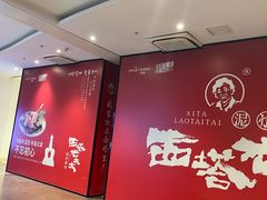 -金茂览秀城