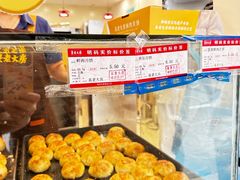 -真老大房(南京东路店)