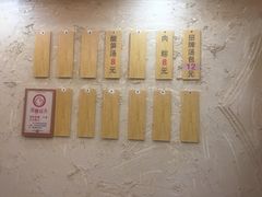 -鑫旺旺汤包(总店)