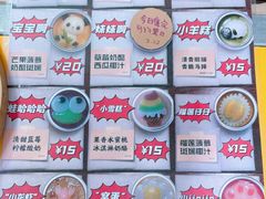 -元氏钵仔糕(北京路店)