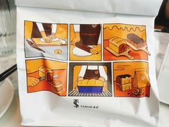 -糖涩(新佳丽店)