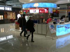 -DQ·蛋糕·冰淇淋(西城红场店)
