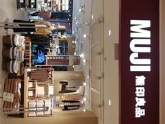 -MUJI无印良品(保利时光里店)