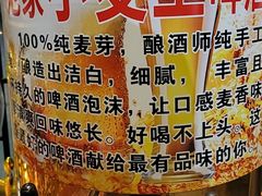 -范家大院(华为店)