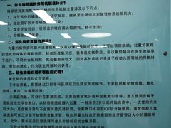 -西安交通大学口腔医院(主院区)