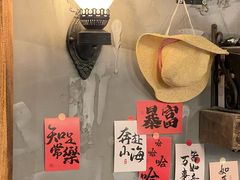 -食戟