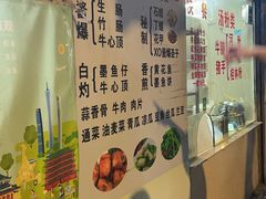 -美食店(华贵路店)