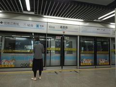 -嘉善路(地铁站)