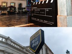 -华谊兄弟（长沙）电影小镇