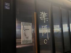 -MEDISN·药厂