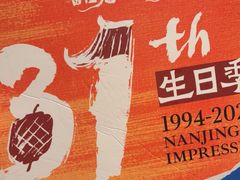 -南京大牌档(之心城店)