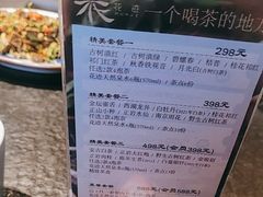 -花迹(富春江东街店)