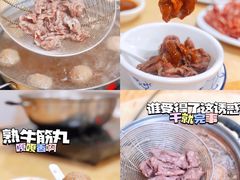 -五洲牛肉美食馆