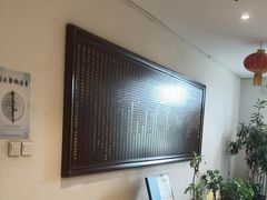 -便宜坊烤鸭店(贵园里店)