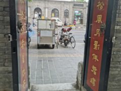 门面-高记麻辣烫