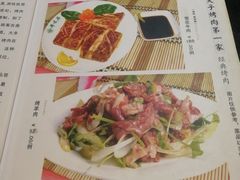 -厚味居炙子烤肉·清真(天桥南纬路店)