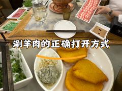 -牛街·马辈儿涮肉(牛街二店)