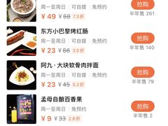 -阿九笨鸡蛋手擀面(总店)