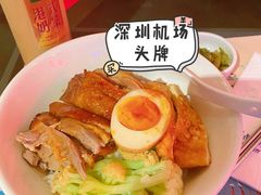 -陈鹏鹏潮汕菜(宝安机场T3航站楼店)