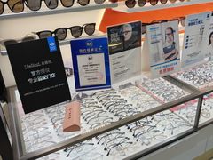 -华彬眼镜专业渐进配镜(潘家园店)