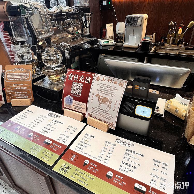 一家藏在肇庆骑楼街好拍的店 ☕龙泉