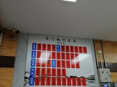 菜单-阊门姚记豆浆(旧学前直营店)