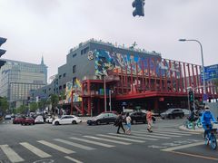 -真地道京味府·鲜橙烤鸭·北京菜(朝外大街东大桥店)