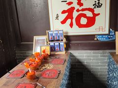 -王家大院