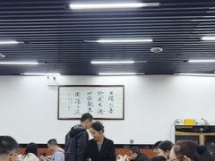 -回坊马二饺子馆