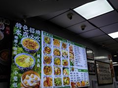 -瞻老元面馆(双塘路店)