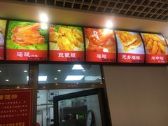 -永顺炸鸡( 立水桥北苑店)