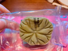 -百年同和·江南点心院(山塘街店)