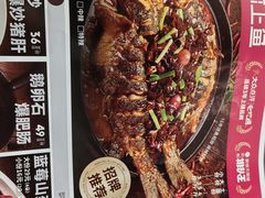 -老板恋上鱼(高新万达店)