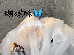 -国际饭店·帆声西饼屋(黄河路店)