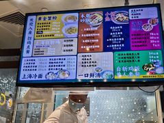 -阿金大白·上海菜馆(新天地店)