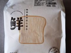 -盒马鲜生(领丰汇店)
