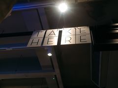 -喜茶(中山白水井店)