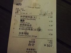 -AClub餐吧(富华里店)