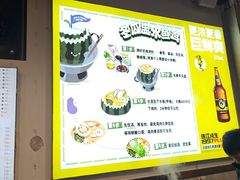 -兴兴旺·冬瓜盅·啫啫煲(西华路店)
