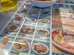 -肥韬茶餐厅(海上世界店)
