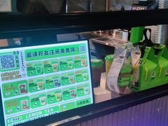 -小柠快跑·手打柠檬茶(万松园店)