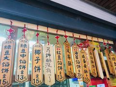 -阿吉仔(大元路店)