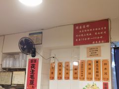 -老北京馅饼粥(西单店)