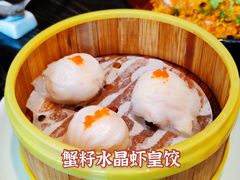 蟹籽水晶虾皇饺-五缘湾凯悦酒店·悦饗中餐厅