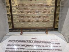 -湖南湘绣博物馆