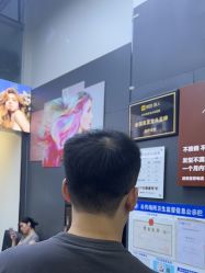 -藤野造型专业烫染接发